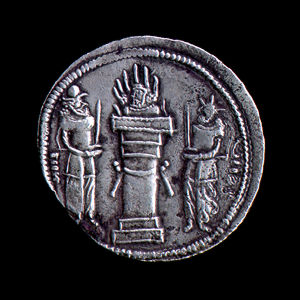 Reverse of coin of Hormazd II